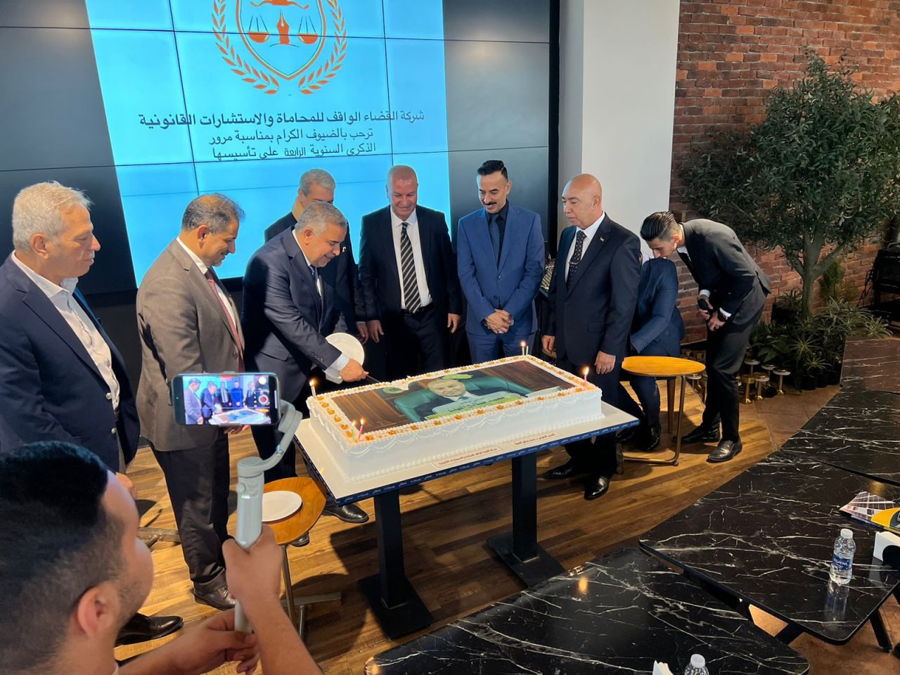 Corporate, Organizational, and Individual